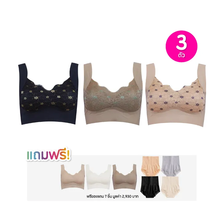 promotion-add-on-deal